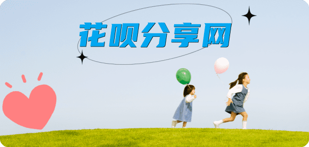 濮阳信用卡接单平台☀️诚信信用卡24小时在线靠谱商家推荐