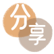 池州信用卡接单平台☀️诚信信用卡24小时在线靠谱商家推荐
